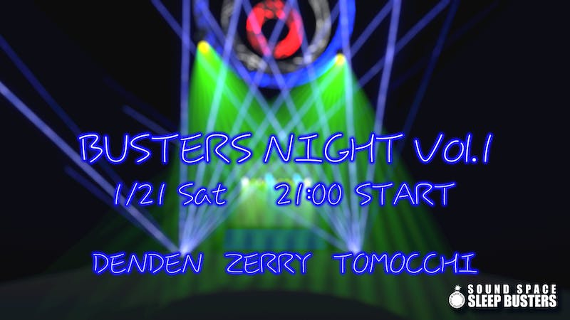 BUSTERS NIGHT Vol.1のアイキャッチ画像