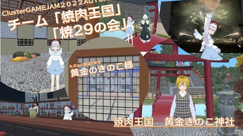 とりあえず、初日の出見る。のアイキャッチ画像