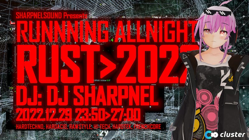 【DJ】RUNNING ALLNIGHT End Year Edition at RUSTのアイキャッチ画像