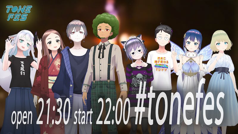 【弾き語り】第四回TONE FESのアイキャッチ画像