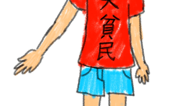 廻る難波あかり(仮)のアイキャッチ画像