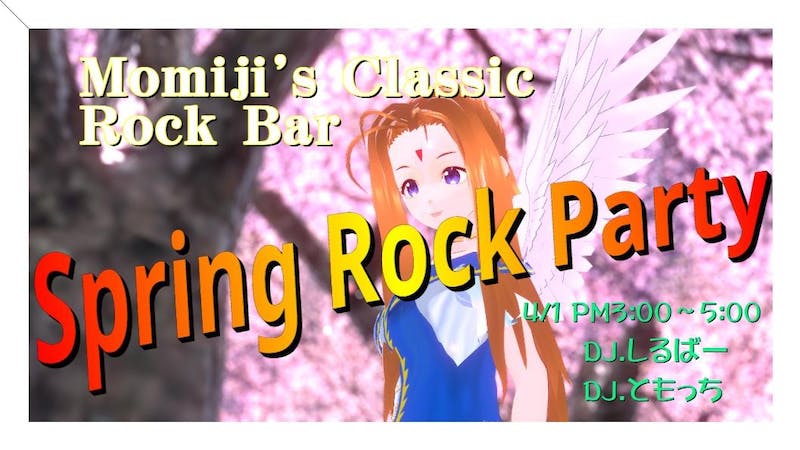 momiji’s Classic Rock Bar  Spring Rock Partyのアイキャッチ画像