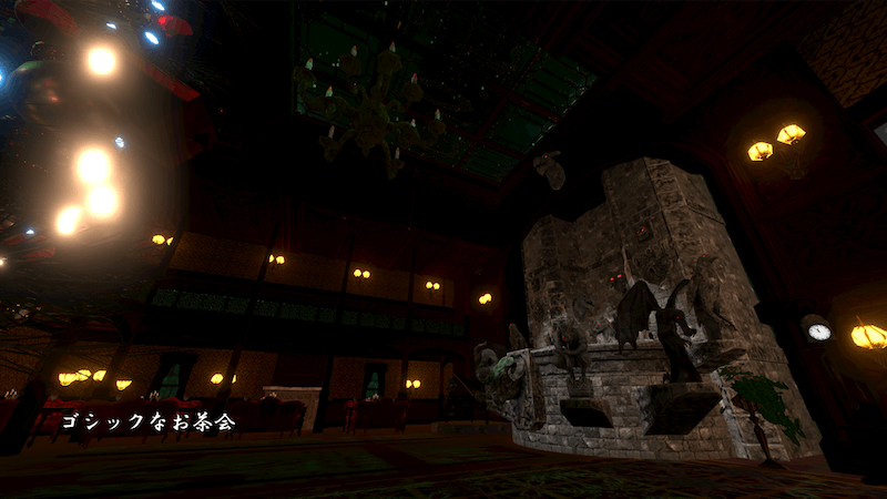 ゴシックなお茶会のアイキャッチ画像