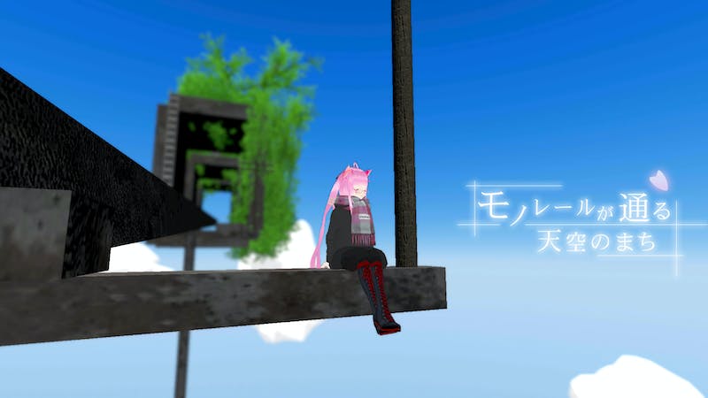 モノレールが通る天空のまちのアイキャッチ画像