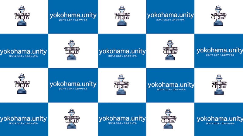 yokohama.unity #11のアイキャッチ画像