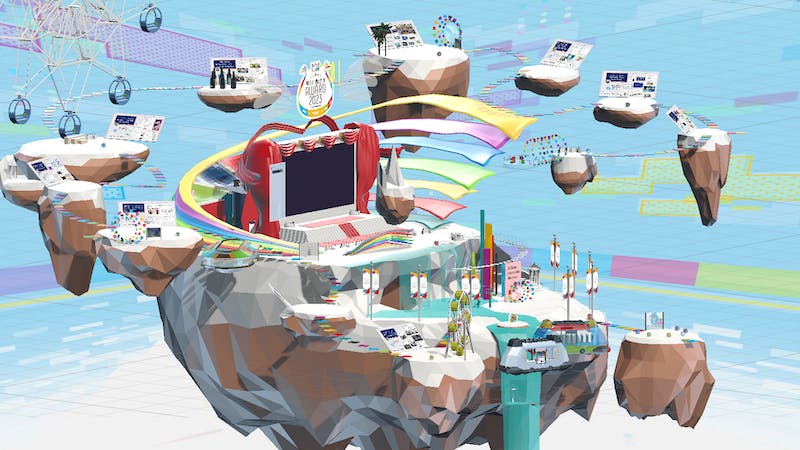 AWARD 2023のアイキャッチ画像