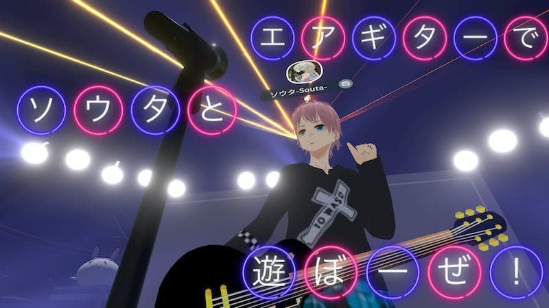 【ゲリラ】SMBソウタとエアギターで遊ぼーぜ!のアイキャッチ画像