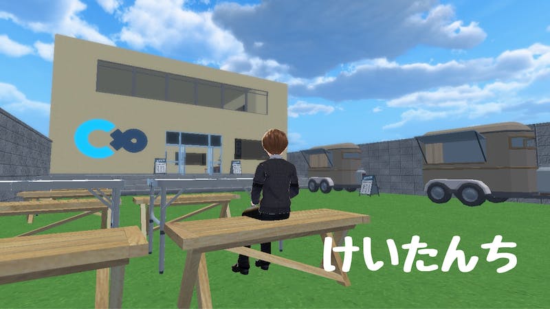 けいたんちのアイキャッチ画像