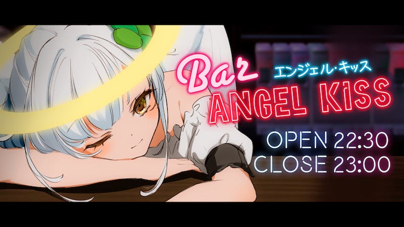 22:30～【#えんきすないつ】今月の活動予定報告会！のアイキャッチ画像