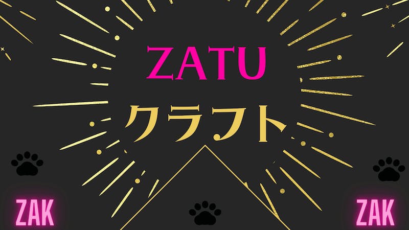 ZAGTV（エンタメと教育の融合番組）のアイキャッチ画像