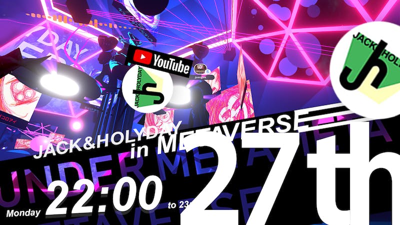 22時～27thJACK&HOLYDAYGlavityスケッチに挑戦のアイキャッチ画像