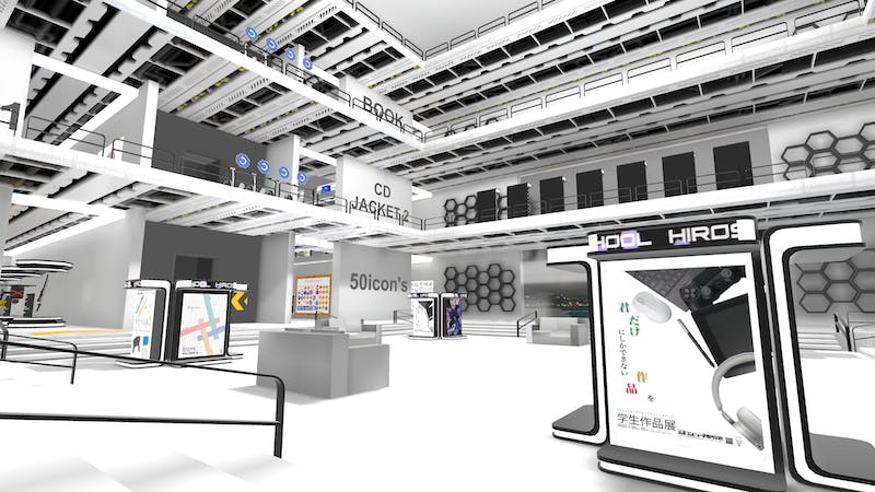 広島コンピュータ専門学校バーチャル学生作品展のアイキャッチ画像