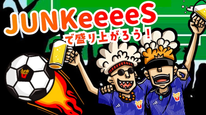 JUNKeeeeS 〜ファーストフード美術館〜のアイキャッチ画像