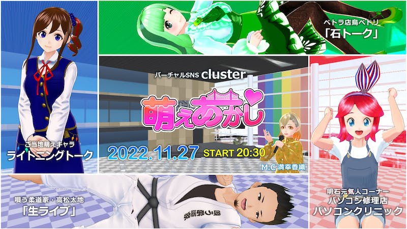 萌えあかしONLINE13のアイキャッチ画像