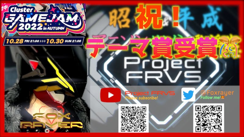 FoxRayer🦊SONG LIVE Vol.35 PFRVS<Op13:45/St14:00~>のアイキャッチ画像