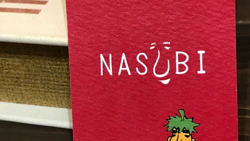 nasubi’s Barのアイキャッチ画像