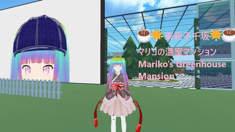 マリコの温室マンションのアイキャッチ画像