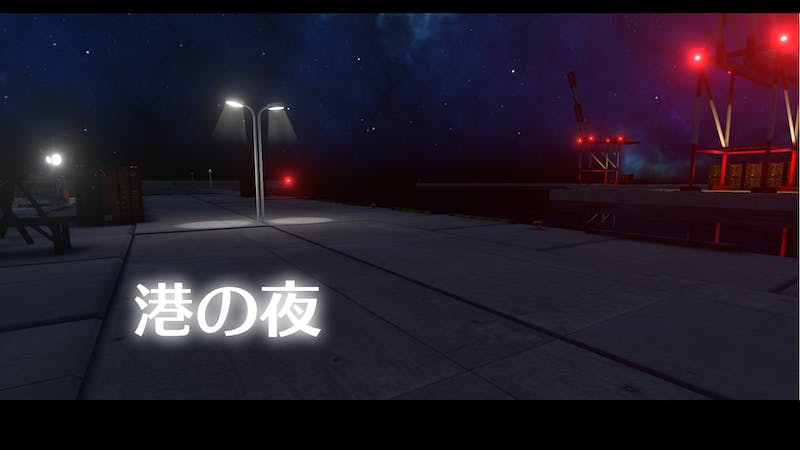港の夜 midnight portのアイキャッチ画像