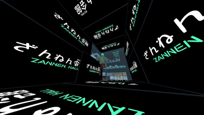 ざんねん会館 ~ZANNEN HALL~のアイキャッチ画像