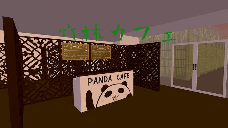 竹林カフェのアイキャッチ画像