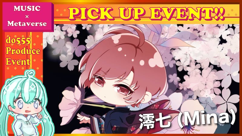 澪七(Mina)ONEMANLIVEのアイキャッチ画像