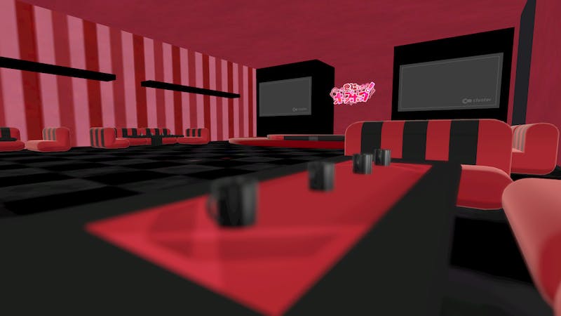 愛紅のホッピングルームのアイキャッチ画像