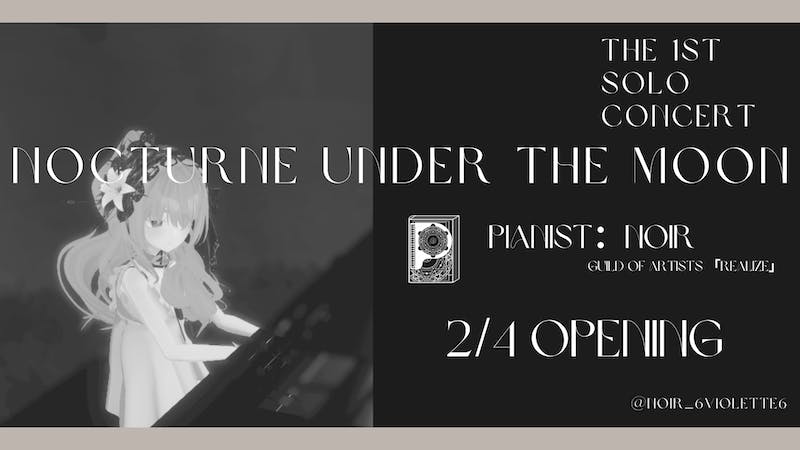 ：The 1st solo concert『Nocturne under the Moon』のアイキャッチ画像
