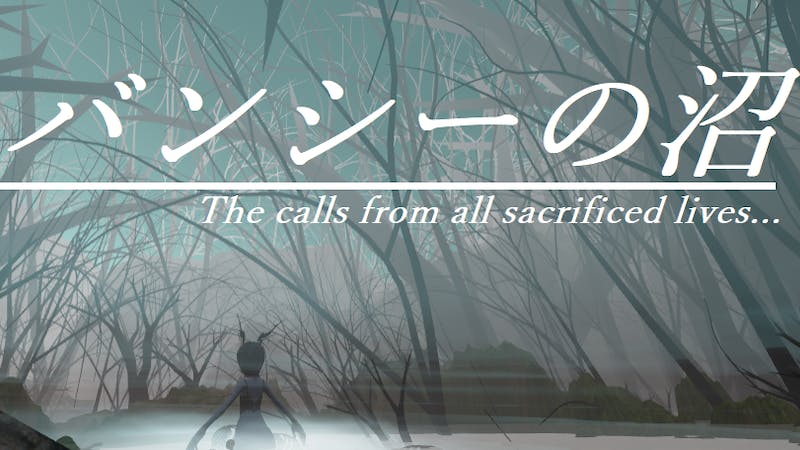 【妖精郷外伝】バンシーの沼のアイキャッチ画像