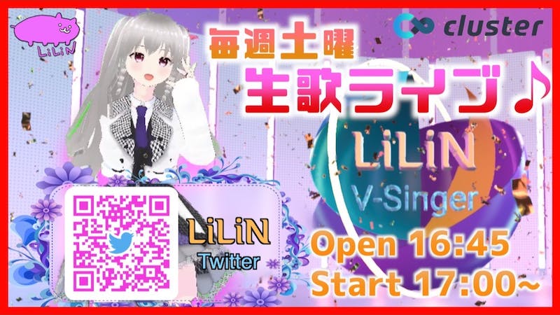 LiLiN SING LIVE.33のアイキャッチ画像