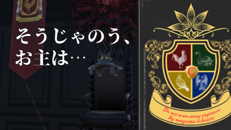 そうじゃのう…お主は…のアイキャッチ画像