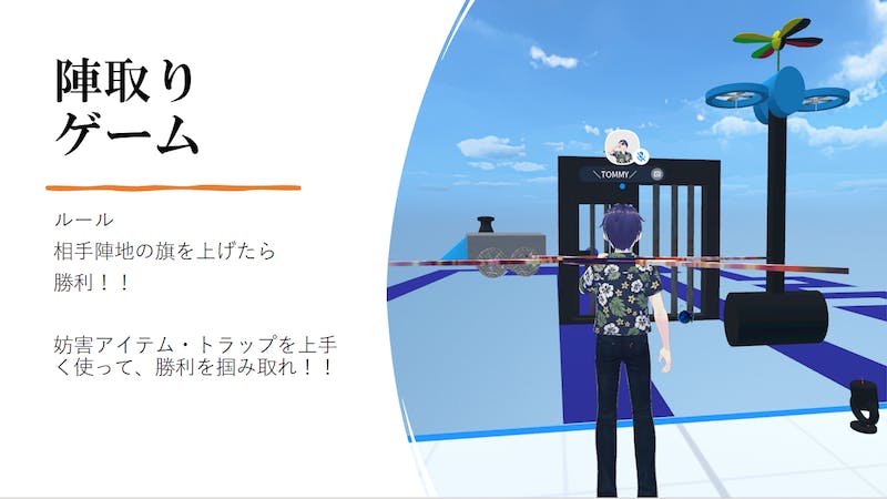 陣取りゲームのアイキャッチ画像