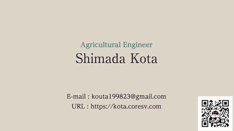 【AGRIxNFT】 農業とITのコミュニティワールドのアイキャッチ画像