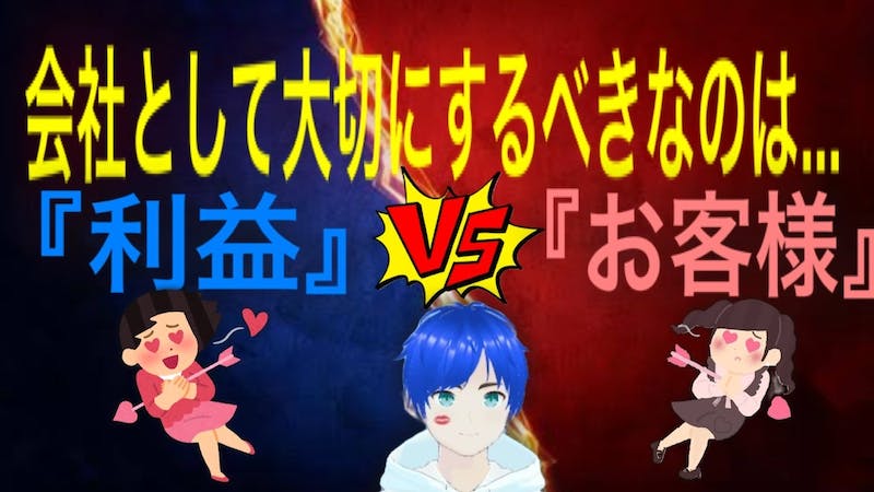 第145回【第2期】さいちゃランド『誰でも歓迎!?集まれ!集団議論!!』(22:30~)のアイキャッチ画像