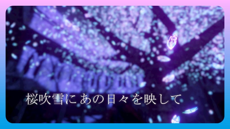 桜吹雪にあの日々を映してのアイキャッチ画像