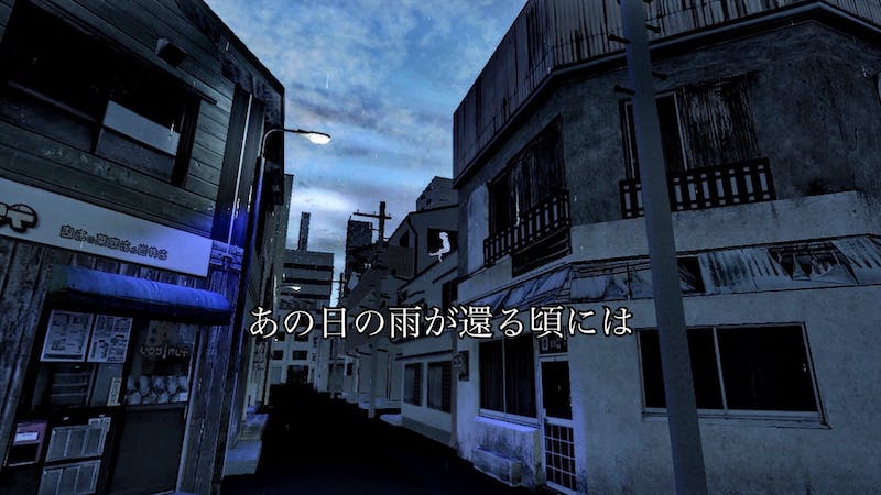 あの日の雨が還る頃にはのアイキャッチ画像