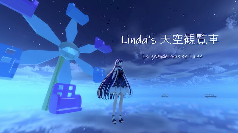 Linda’s 天空観覧車のアイキャッチ画像