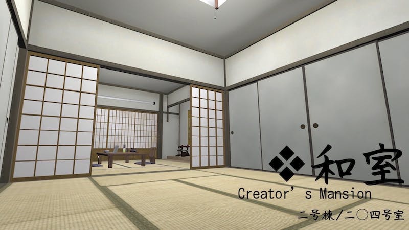 ❖和室　Creator’s Mansion二号棟/二〇四号室   (多分完成)のアイキャッチ画像