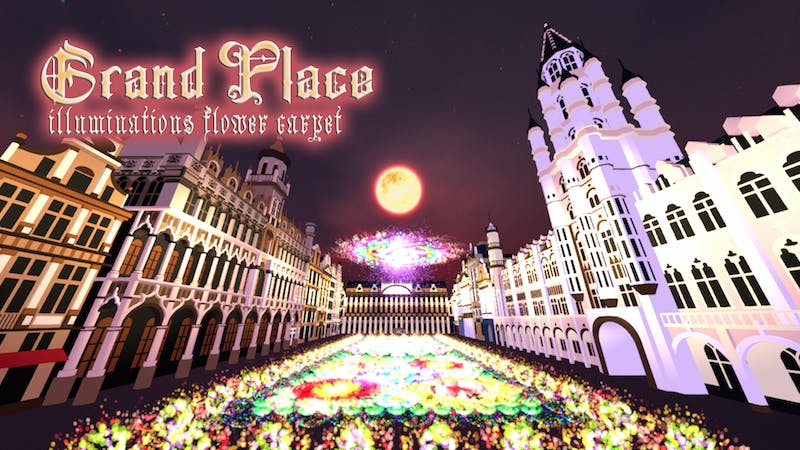 グランプラス 光のフラワーカーペットのアイキャッチ画像