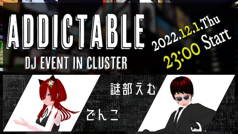 【DJイベント】ADDICTABLE vol.1【Makinaメイン】のアイキャッチ画像