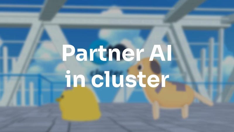 PartnerAIのアイキャッチ画像