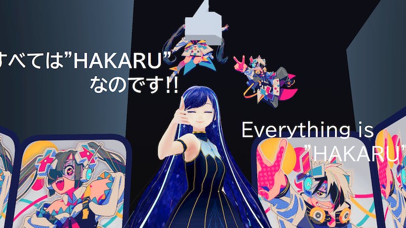 すべては”HAKARU”なのです‼のアイキャッチ画像