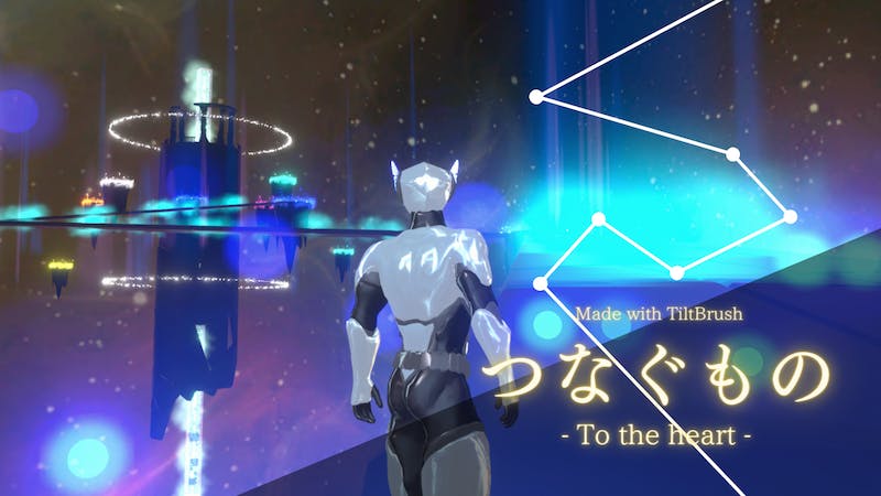 つなぐもの【4/12 ParticleLive追加】のアイキャッチ画像