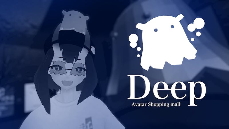 【建設中】Deep lobbyのアイキャッチ画像