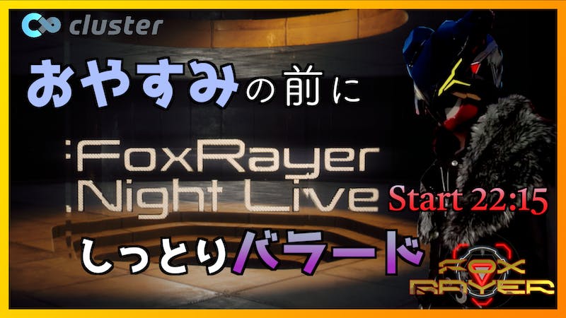 FoxRayer🦊Night LIVE G＜Open22:00／Start22:15~＞のアイキャッチ画像
