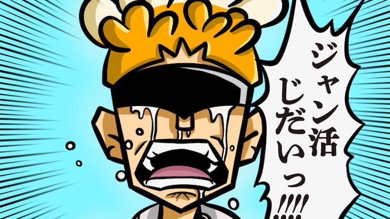 JUNKeeees bakuga hop barのアイキャッチ画像