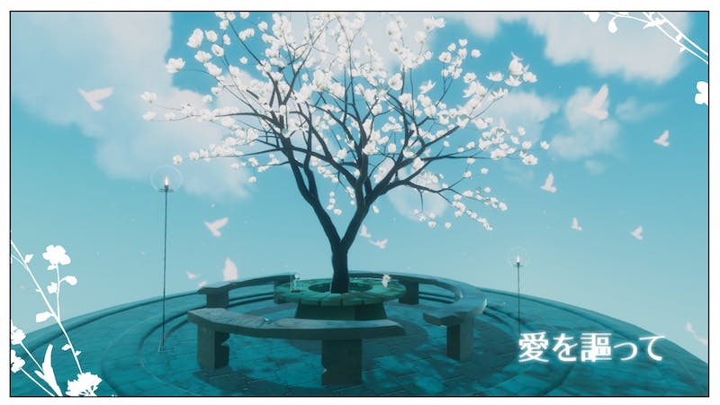 愛を謳ってのアイキャッチ画像