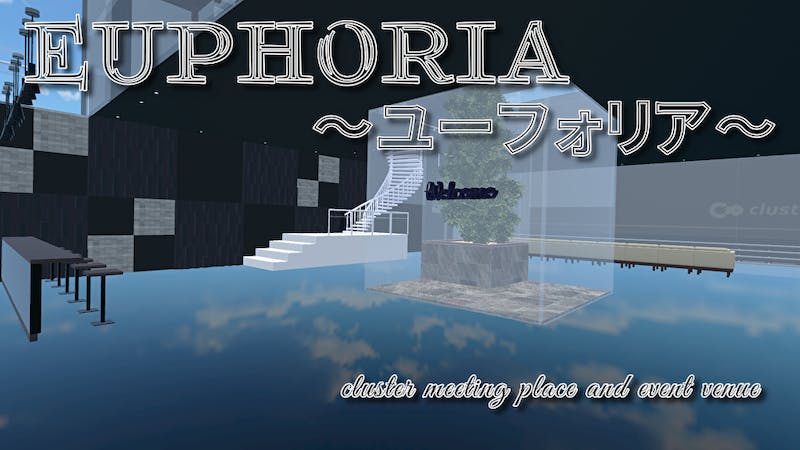 Euphoria 集会・イベント会場のアイキャッチ画像