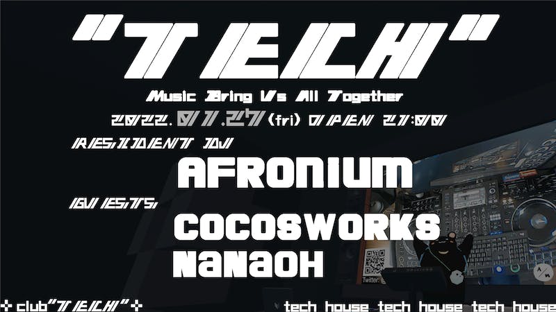 PRE”TECH”のアイキャッチ画像