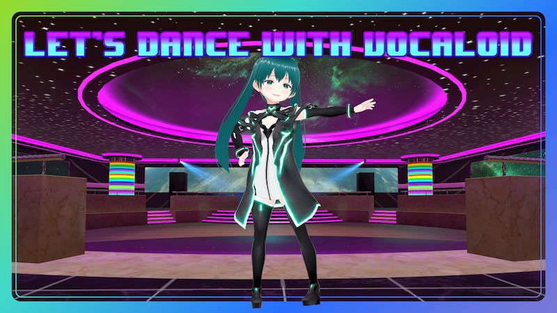 ボカロで踊ろう 第14回のアイキャッチ画像