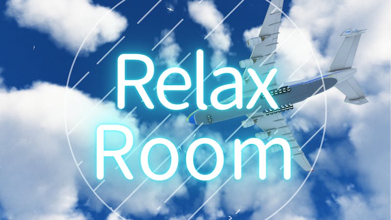 ＃RelaxRoomClusterのアイキャッチ画像
